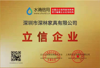 公司資質(zhì)